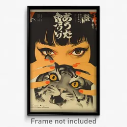 German Movie Poster - Girl Feeling Paranoid, Homely Animal Costume (Art Print)