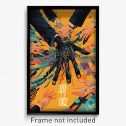 Chinese Movie Poster - Pretty Cellar (China Psychedelic Art Retro Film Print)