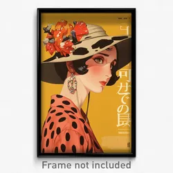 Spanish Movie Poster - Girl Feeling Anticipating, Fresh Animal Hat (Art Print)