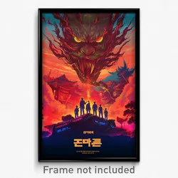 Korean Movie Poster - Original Chasm (Korea Psychedelic Art Retro Film Print)