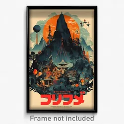 Japanese Movie Poster - Nice Mountain (Japan Psychedelic Art Retro Film Print)
