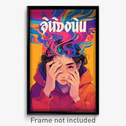 Thai Movie Poster - Woman Feeling Ennui, Kaleidoscopic Red Hoodie (Art Print)