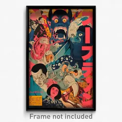 Japanese Movie Poster - Striking Dugout (Japan Psychedelic Art Retro Film Print)