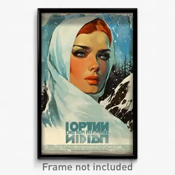 Russian Movie Poster - Girl Feeling Sadness, Strong White Scarf (Art Print)