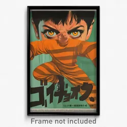 Chinese Movie Poster - Boy Feeling Guilt, Soft Ribbed Bodysuit (China Art Print)