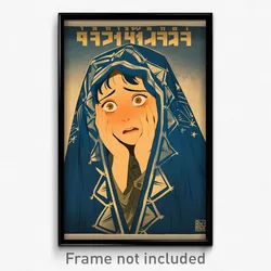 Hebrew Movie Poster - Boy Feeling Ambivalence, Thrifty Blue Capelet (Art Print)