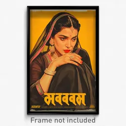 Bollywood Movie Poster - Woman Feeling Sullenness, Beautiful Frilled Choker