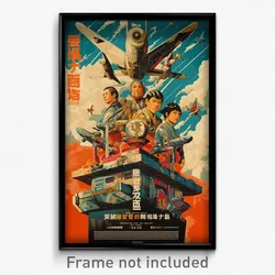 Chinese Movie Poster - Flying Stronghold (China Retro Film Art Print)