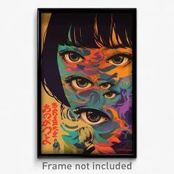 Indonesian Movie Poster - Dim Den (Indonesia Psychedelic Art Retro Film Print)