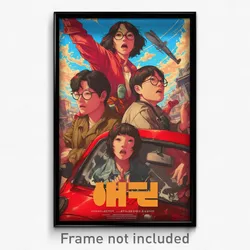 Korean Movie Poster - Whimsical Village (Korea Psychedelic Art Retro Film Print)