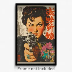 Chinese Movie Poster - Woman Feeling Angry, Acclaimed Flower Necklace (Print)