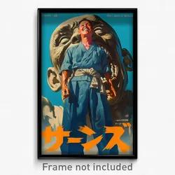 Thai Movie Poster - Man Feeling Hospitable, Drab Blue Bodysuit (Art Print)