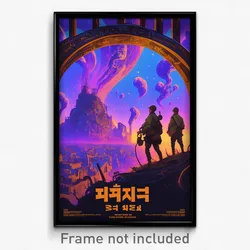 Hebrew Movie Poster - Square Viaduct (Israel Psychedelic Art Retro Film Print)
