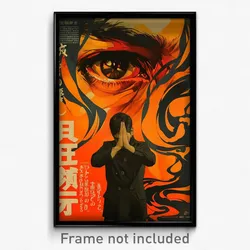 Chinese Movie Poster - Man Feeling Sympathy, Creative Midriff Sarashi (Print)