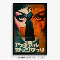 French Movie Poster - Woman Feeling Comfortable, Ambitious Pleated Dress (Print)