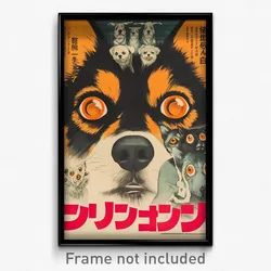 Japanese Movie Poster - Average Puppy (Japan Psychedelic Art Retro Film Print)