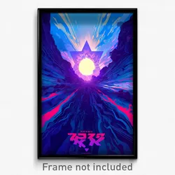 Hebrew Movie Poster - Light Blue Cavern (Israel Retro Film Art Print)