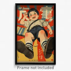 Japanese Movie Poster - Boy Feeling Enthusiasm, Scientific Bobby Socks (Print)