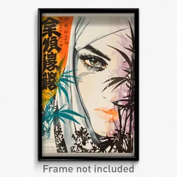 Japanese Movie Poster - Tremendous Grove (Japan Retro Film Art Print)