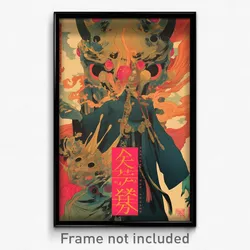 Chinese Movie Poster - Rundown Fest (China Psychedelic Art Retro Film Print)