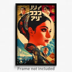 Hebrew Movie Poster - Woman Feeling Triumphant, Wavy Black Bowtie (Art Print)