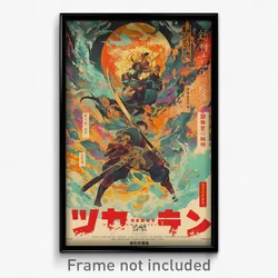 Chinese Movie Poster - Smooth Moon Battle (China Retro Film Art Print)