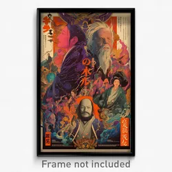 Japanese Movie Poster - Purple Motte (Japan Psychedelic Art Retro Film Print)