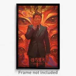 Korean Movie Poster - Prestigious Glass (Korea Psychedelic Art Retro Film Print)