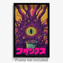 Hebrew Movie Poster - Insane Neutron (Israel Psychedelic Art Retro Film Print)