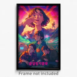 Korean Movie Poster - Virtual Locker Room (Korea Retro Film Art Print)