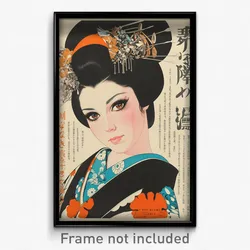 Japanese Movie Poster - Woman Feeling Dread, Curvy Costume Switch (Art Print)