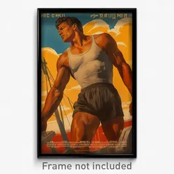 Greek Movie Poster - Man Feeling Adoration, Athletic Grey Shorts (Art Print)