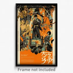 Japanese Movie Poster - Shiny Storage Room (Japan Retro Film Art Print)