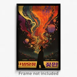 Hebrew Movie Poster - Glamorous Spaghetti (Israel Retro Film Art Print)
