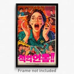 Korean Movie Poster - Woman Feeling Cheerfulness, Modest Striped Ribbon (Print)