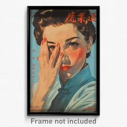 Vietnamese Movie Poster - Woman Feeling Discomfort, Handsome Side Tie (Print)