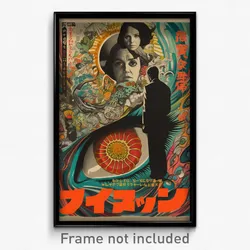 Japanese Movie Poster - Striped Dike (Japan Psychedelic Art Retro Film Print)
