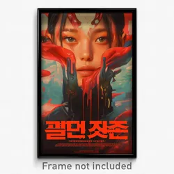 Korean Movie Poster - Outrageous Chasm (Korea Psychedelic Art Retro Film Print)