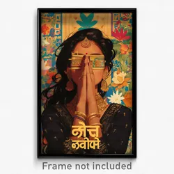 Bollywood Movie Poster - Enchanting Tube (India Retro Hindi Film Art Print)