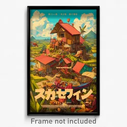 Indonesian Movie Poster - Complex Wire Frame Farmstead (Film Art Print)