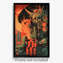 Vietnamese Movie Poster - Damaged Record Store (Vietnam Retro Film Art Print)