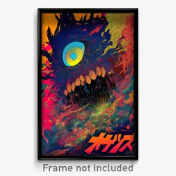 Hebrew Movie Poster - Acidic Abyss (Israel Psychedelic Art Retro Film Print)