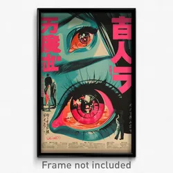 Japanese Movie Poster - Voluminous Hall (Japan Psychedelic Art Retro Film Print)