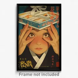 Chinese Movie Poster - Boy Feeling Enjoyment, Elaborate White Ribbon (Art Print)