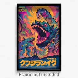 German Movie Poster - Hidden Kame (Germany Psychedelic Art Retro Film Print)