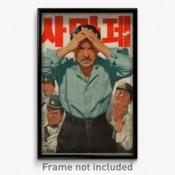 Korean Movie Poster - Man Feeling Wrath, Notable Shell (Korea Film Art Print)