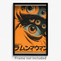 German Movie Poster - Gracious Strand (Germany Psychedelic Art Retro Film Print)