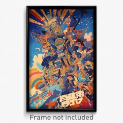 Greek Movie Poster - Imperfect Kame (Greece Psychedelic Art Retro Film Print)
