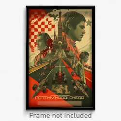Russian Movie Poster - Major Racetrack (Russia Psychedelic Art Retro Film Print)