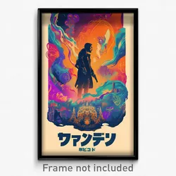 Hebrew Movie Poster - Curvy Barcelona (Israel Psychedelic Art Retro Film Print)